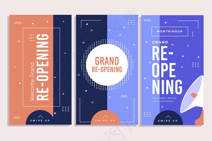 大重新开放模板故事概念