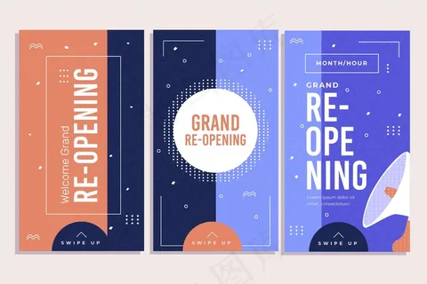 大重新开放模板故事概念