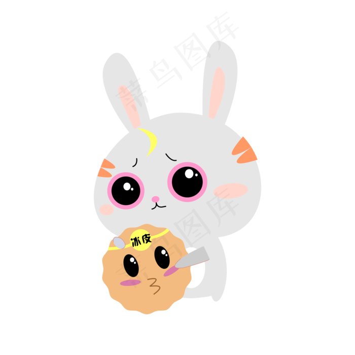 月饼冰皮商用元素