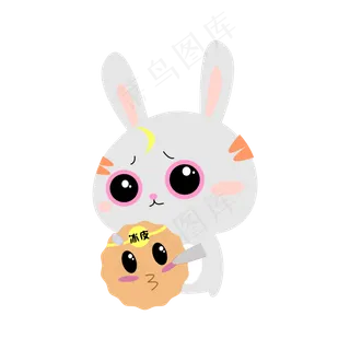 月饼冰皮商用元素