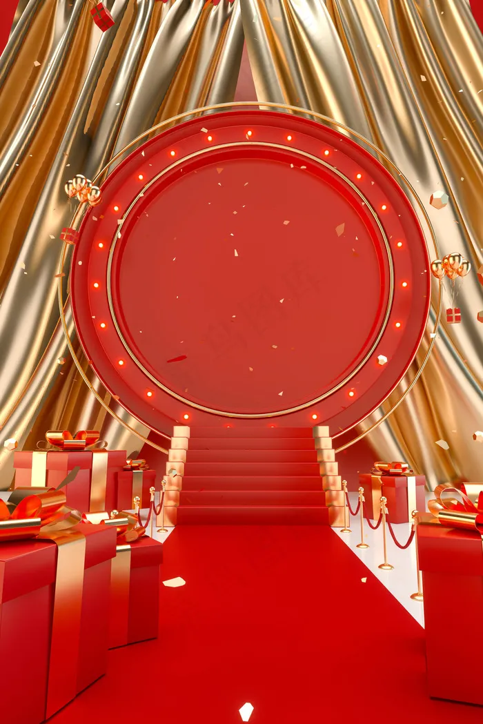 促销双11电商banner场景(3545*5315px 	      )