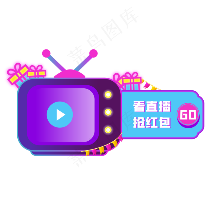 渐变直播活动入口