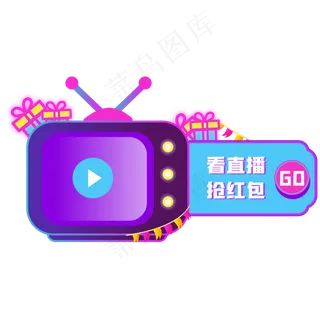 渐变直播活动入口