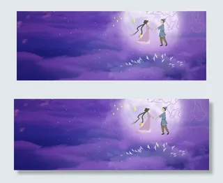 情人节相约七夕banner