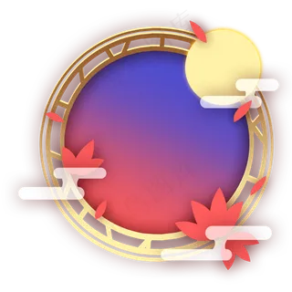 中秋圆形红叶装饰