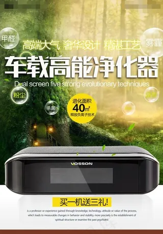 电器海报 电器促销 电器宣传单图片