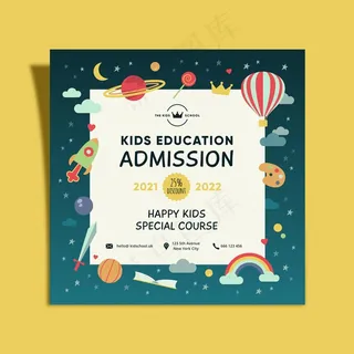 儿童教育入学广场宣传单,DM传单