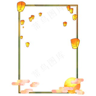 中秋节孔明灯边框