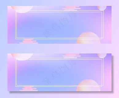 双十二渐变可爱卡通banner