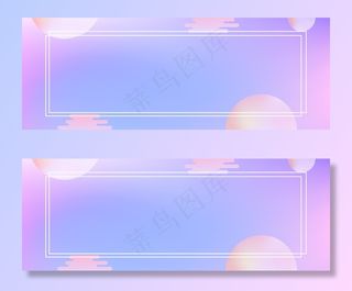 双十二渐变可爱卡通banner