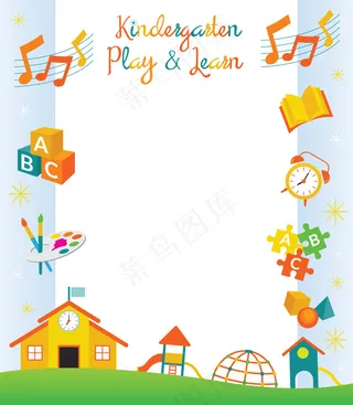 幼儿园、幼儿园、物体边界和框架