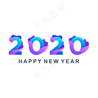 多彩的2020新年快乐