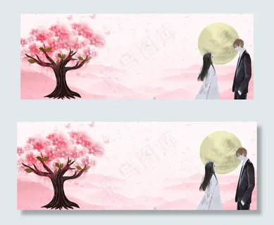 粉色情侣banner