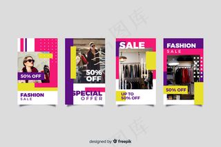 抽象时装销售模板故事