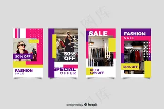 抽象时装销售模板故事