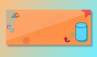 彩色时尚潮流几何立体服装电商banner