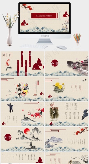橘色橙色中国风PPT模板预览图