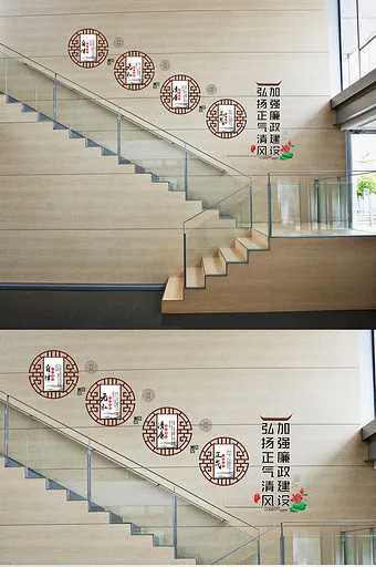廉政文化墙cdr矢量模版下载