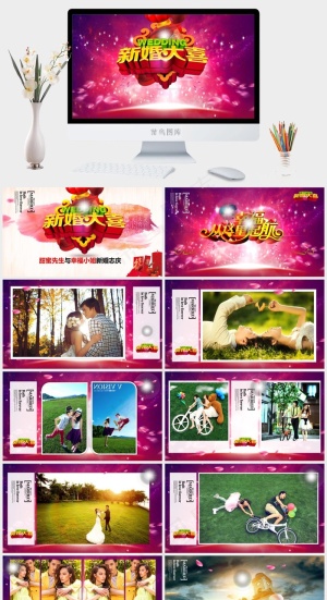 红色紫红色营销PPT模板