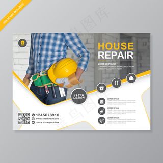 施工工具封面a4宣传单,DM传单设计模板