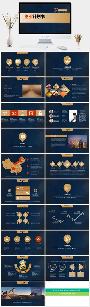 公司简介
计划书
投资
总结
计划
蓝色营销简洁PPT模板预览图