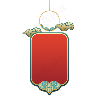 国潮风新年装饰框