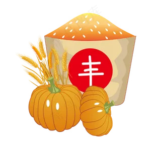 秋天丰收季节