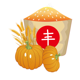 秋天丰收季节