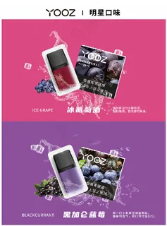 口味转曲1 口味转曲1