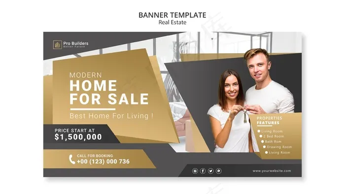 房地产横幅bannerpsd模版下载
