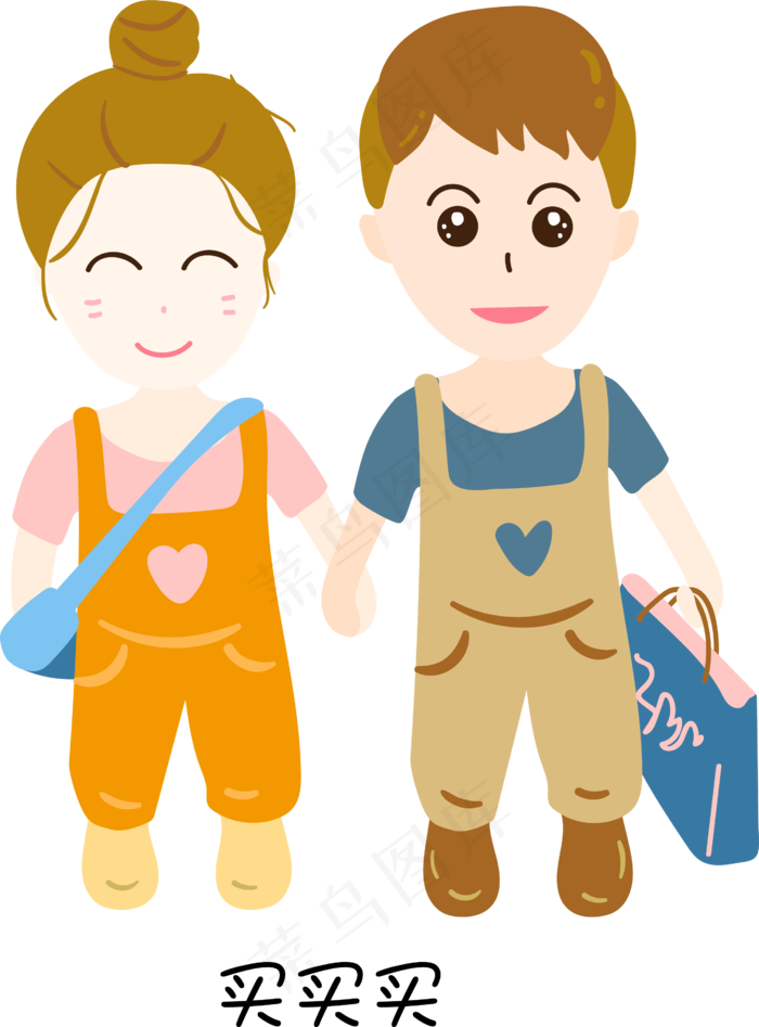 可爱情侣逛街买买买免抠素材