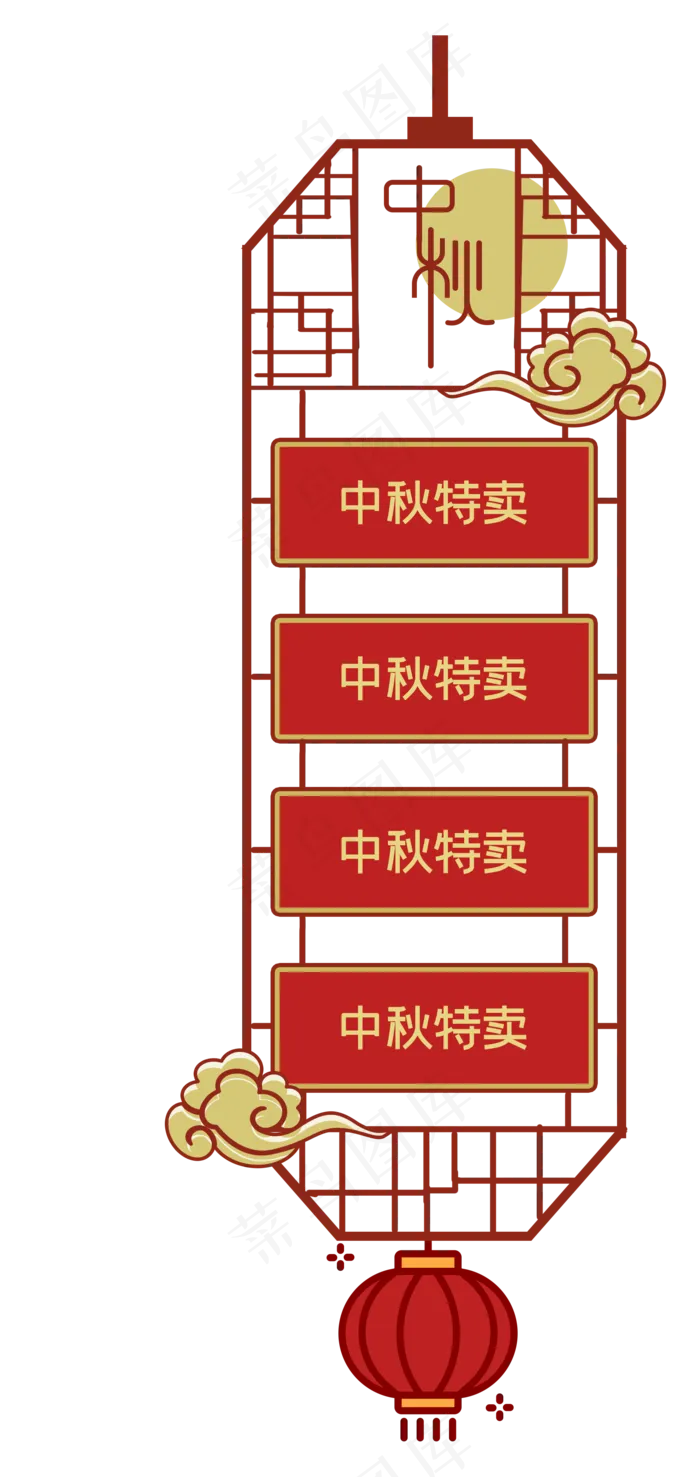 红色复古中秋节悬浮导航(2000X4221(DPI:300))psd模版下载