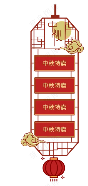 红色复古中秋节悬浮导航