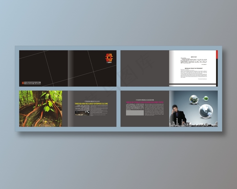创意企业文化画册设计模板