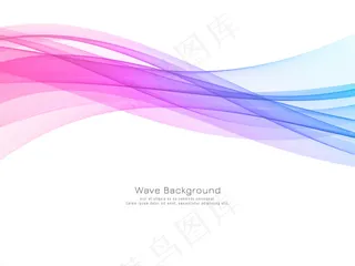 现代彩色波浪装饰背景向量
