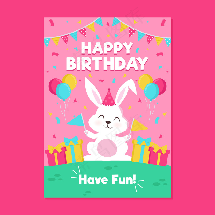 儿童生日请柬模板