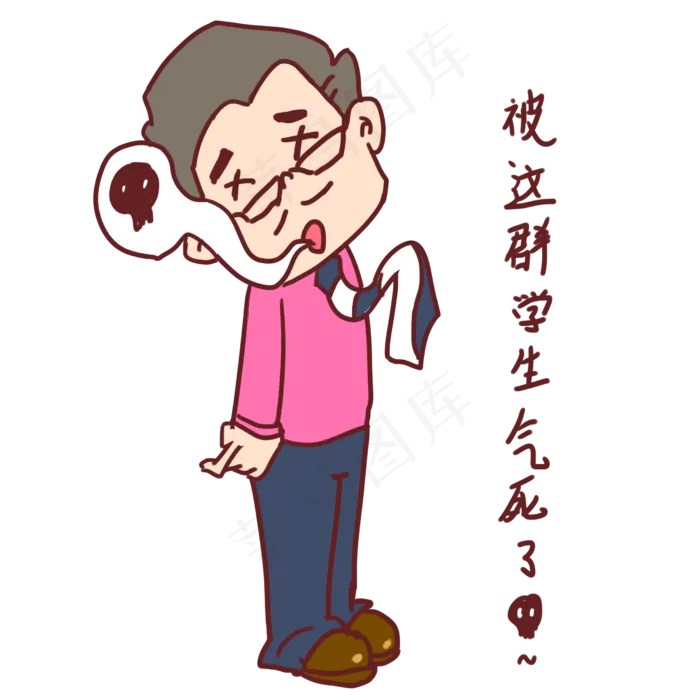 教师节卡通人物被这群学生气死了(2480X2480(DPI:299))psd模版下载