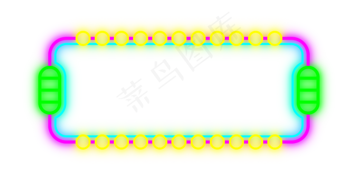 彩色霓虹灯边框