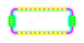 彩色霓虹灯边框