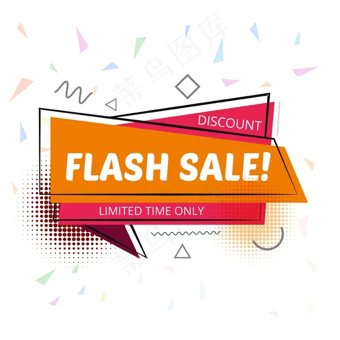 优雅的闪购背景模板eps,ai矢量模版下载