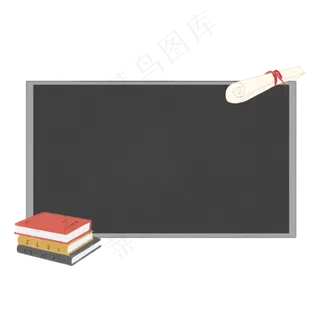 教师节黑板边框