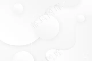 白色抽象背景