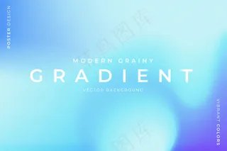 时尚的粒状背景，色彩鲜艳