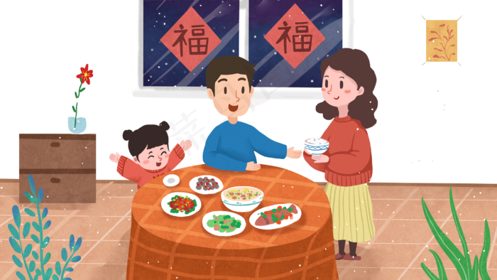 元旦节家庭聚餐(2880X1620(DPI:300))psd模版下载
