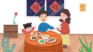 元旦节家庭聚餐