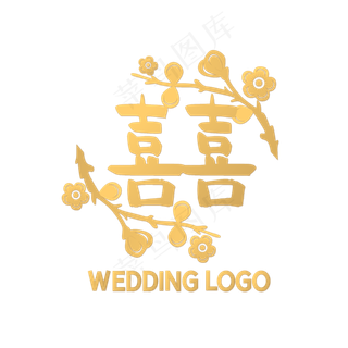 黄色喜字婚礼LOGO