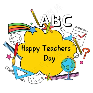 教师节相关元素