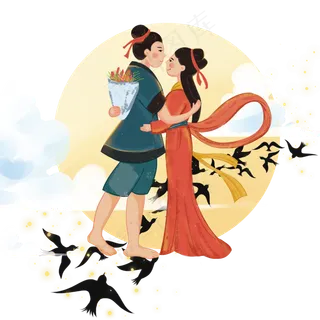 七夕情人节牛郎织女鹊桥相会