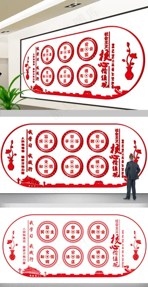 党建文化墙设计 廉政文化墙