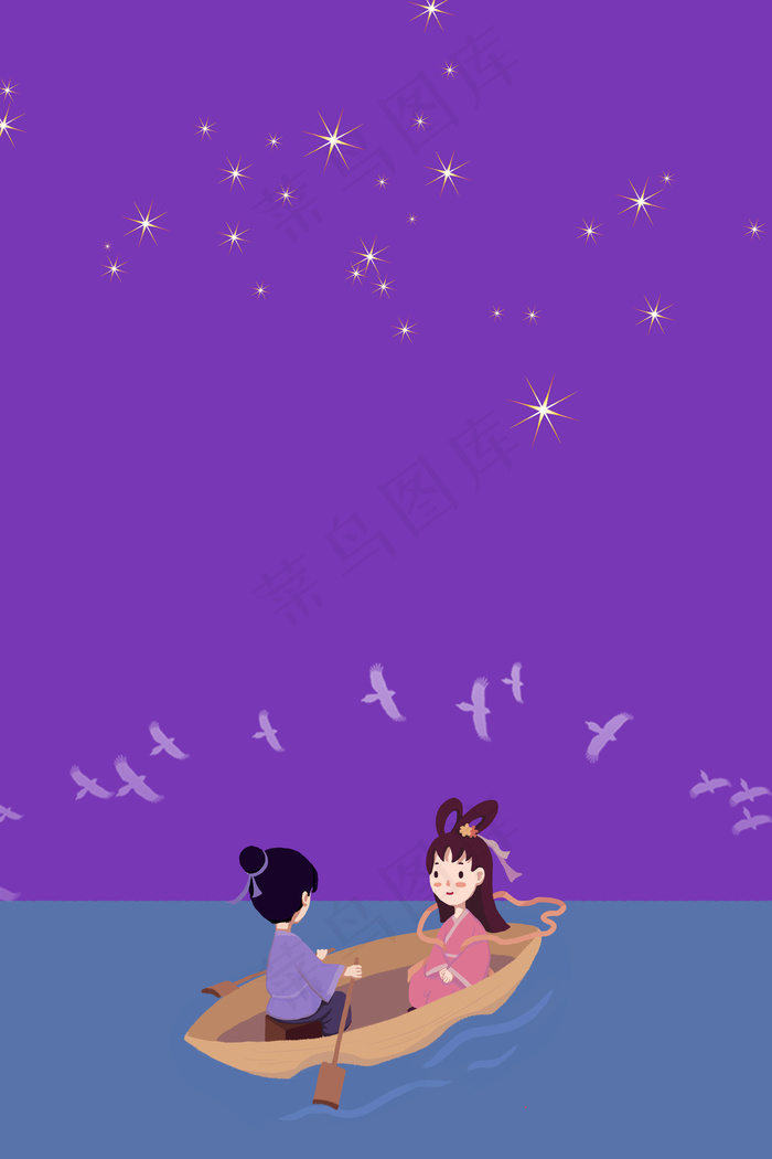 卡通风七夕节背景